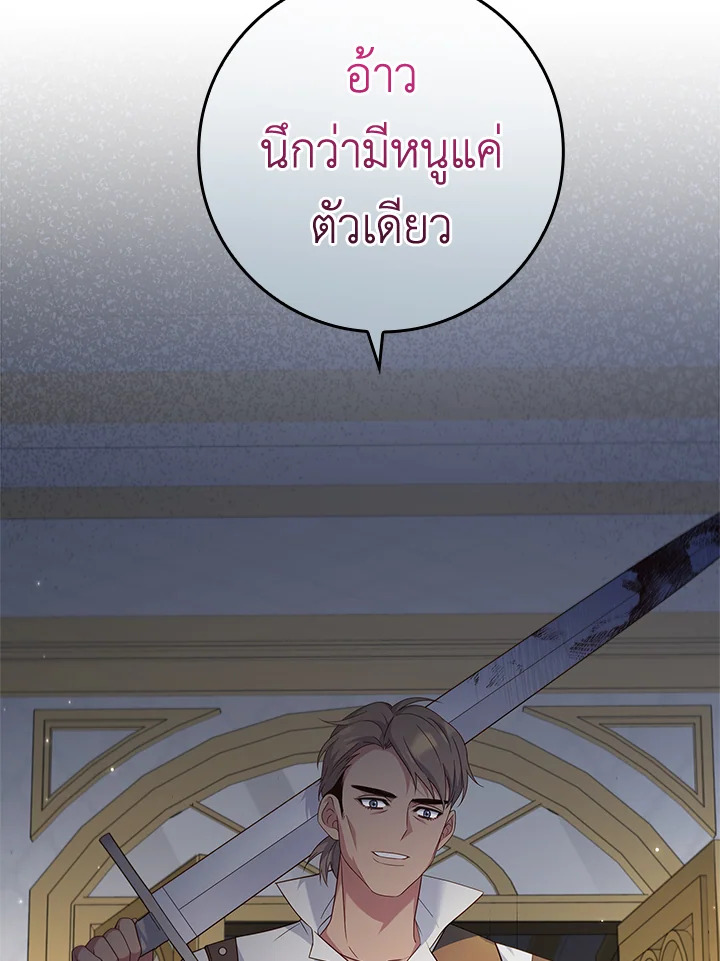 Fakes Don’t Want To Be Real 15 46