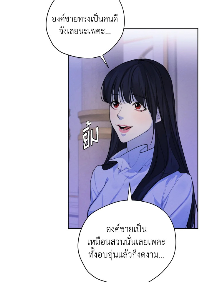 I am the Male Lead’s Ex Girlfriend 64 012