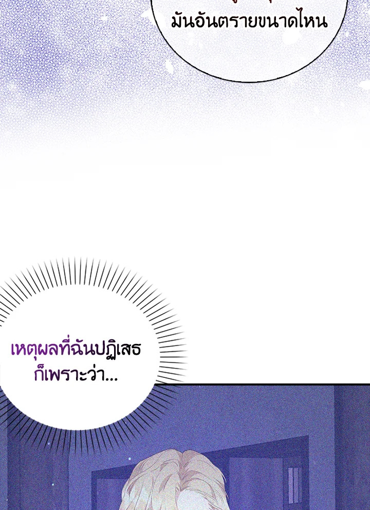 Only Realized After Losing You 18 52