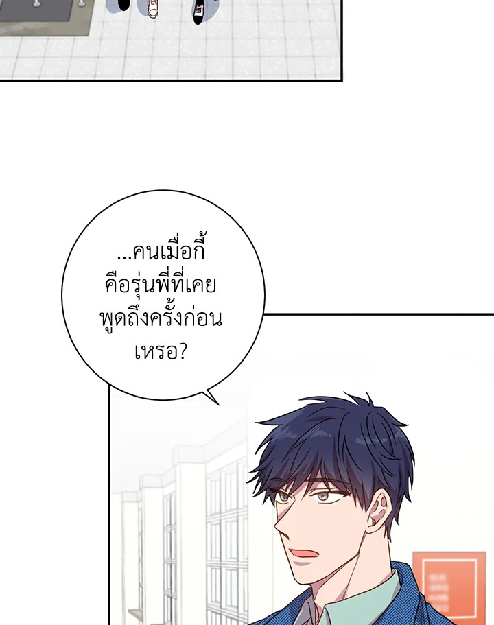 Under the Memory 13 16