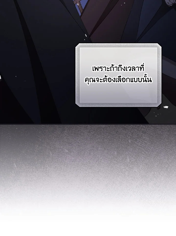 I Can See Your Death 54 39