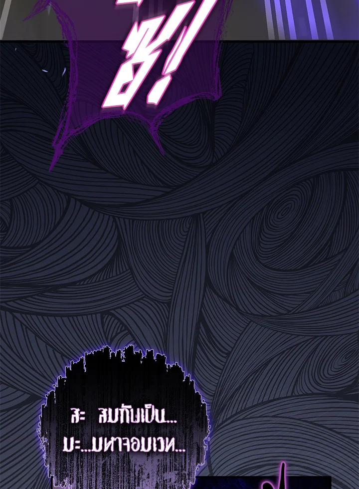 The Villainโ€s Match Is Too Perfect 4 007