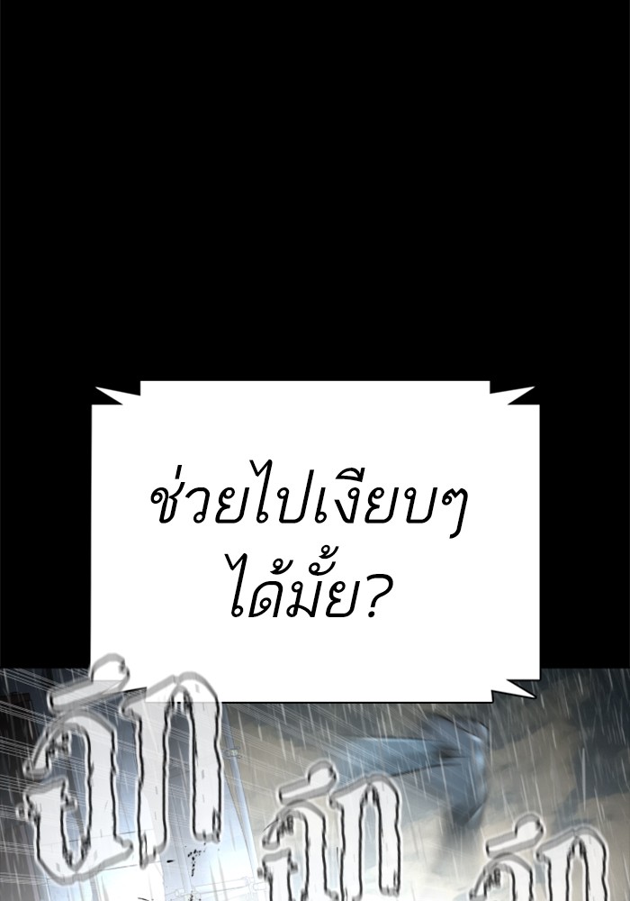 How to Fight 94 (50)