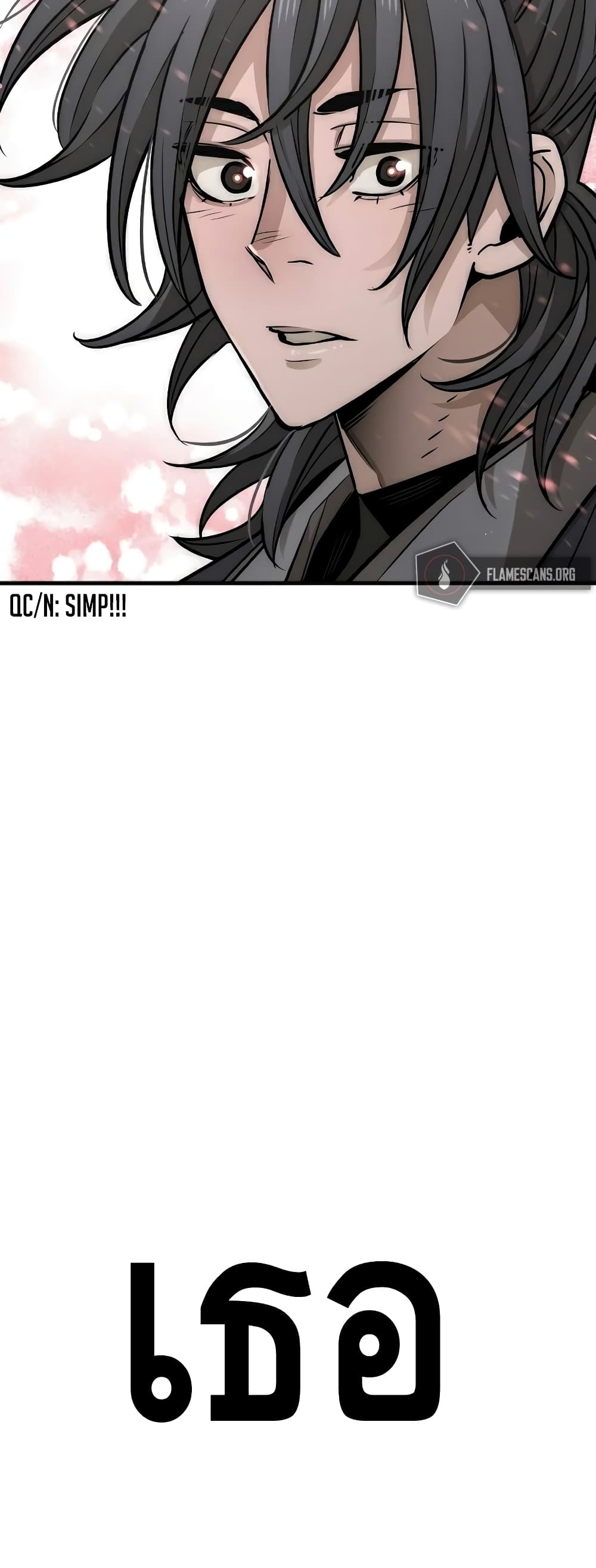 Heavenly Demon Cultivation Simulation à¸•à¸­à¸™à¸—à¸µà¹ˆ 26 (96)