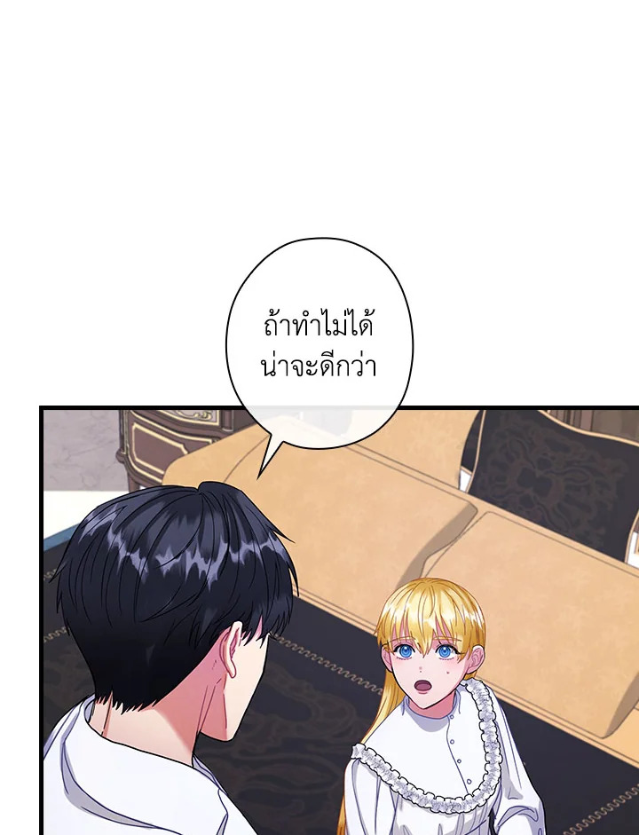 The Flower Dance and the Wind Song 113 4 22