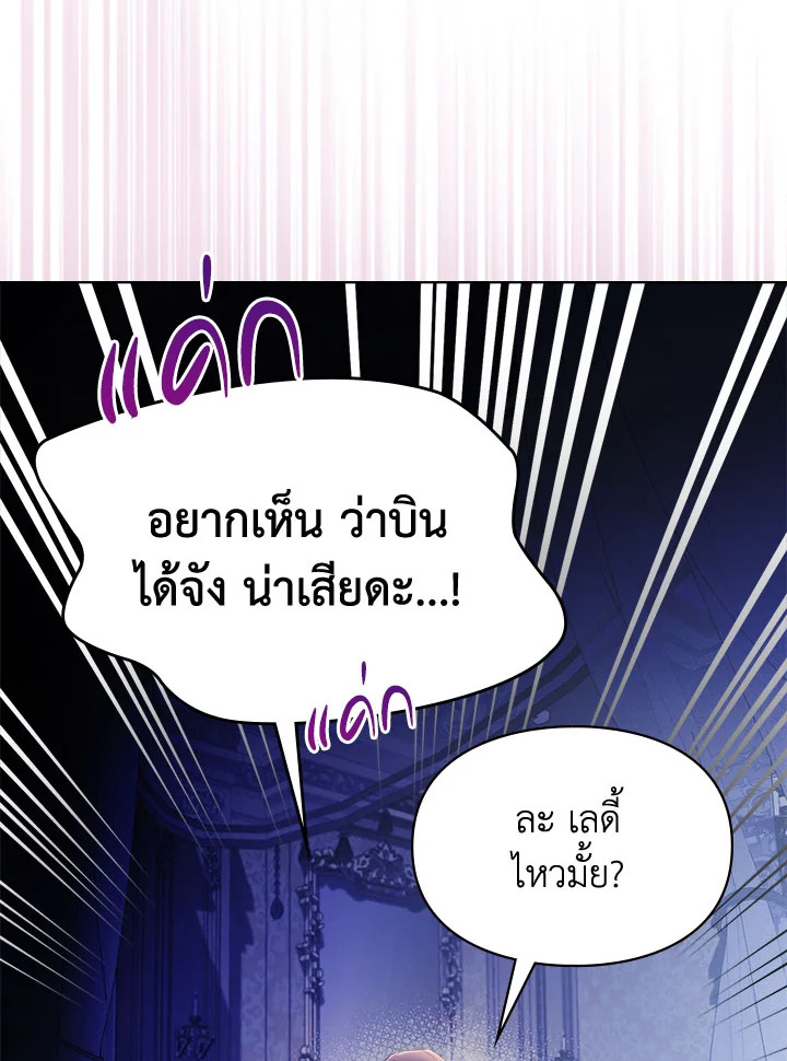 เมื่อนางเอกเล่นชู้กับคู่หมั้นฉัน 14 047