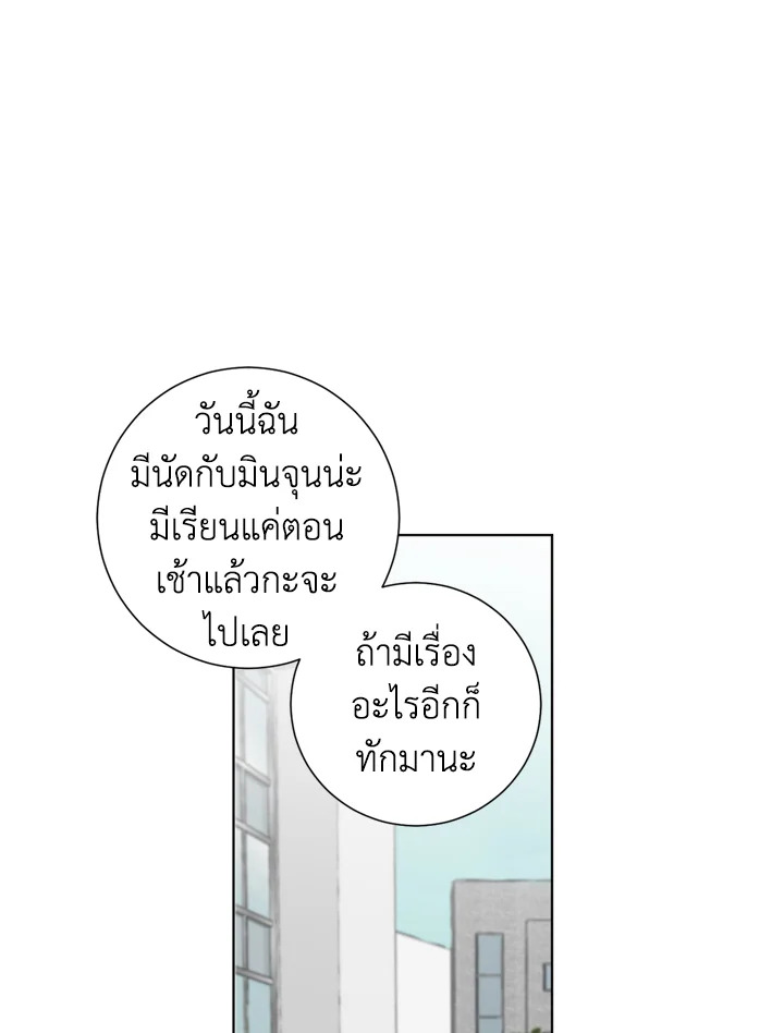 Under the Memory 9 44