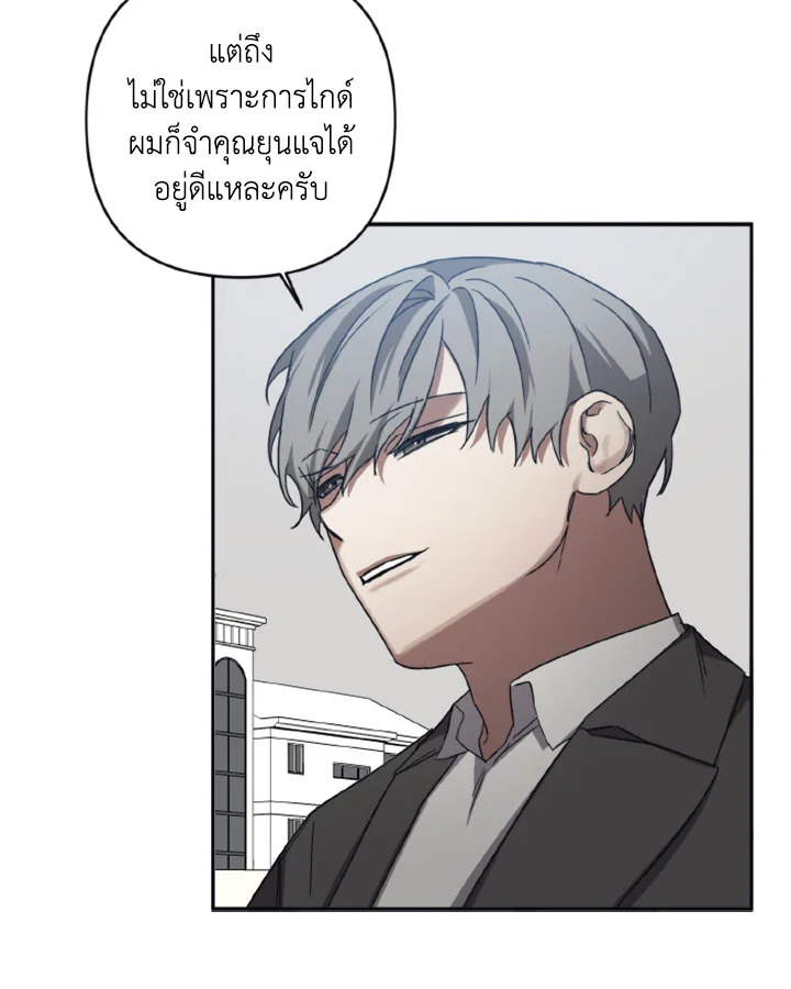 Guilty Affection 26 08