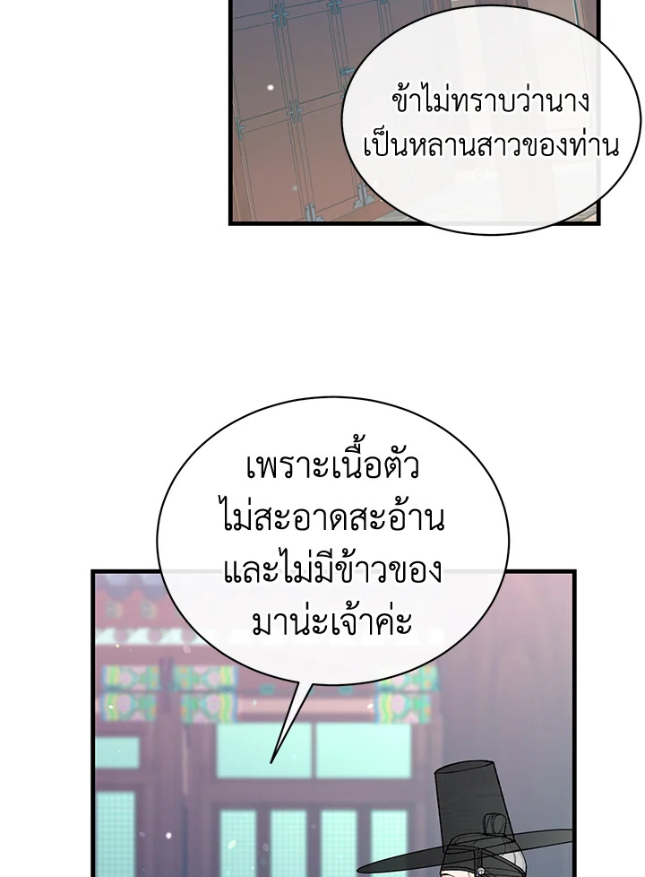 Fever 20 28