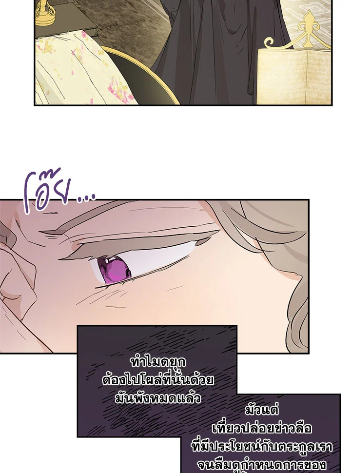 When the Count 46 055