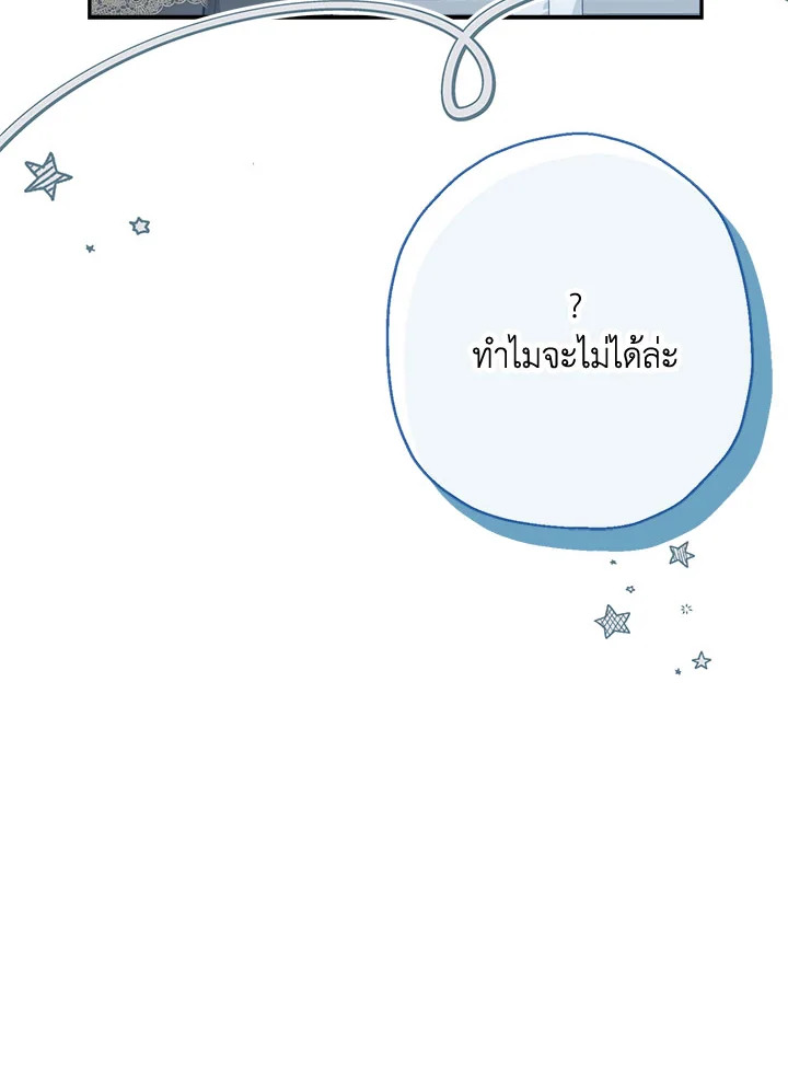 When the Count 46 018