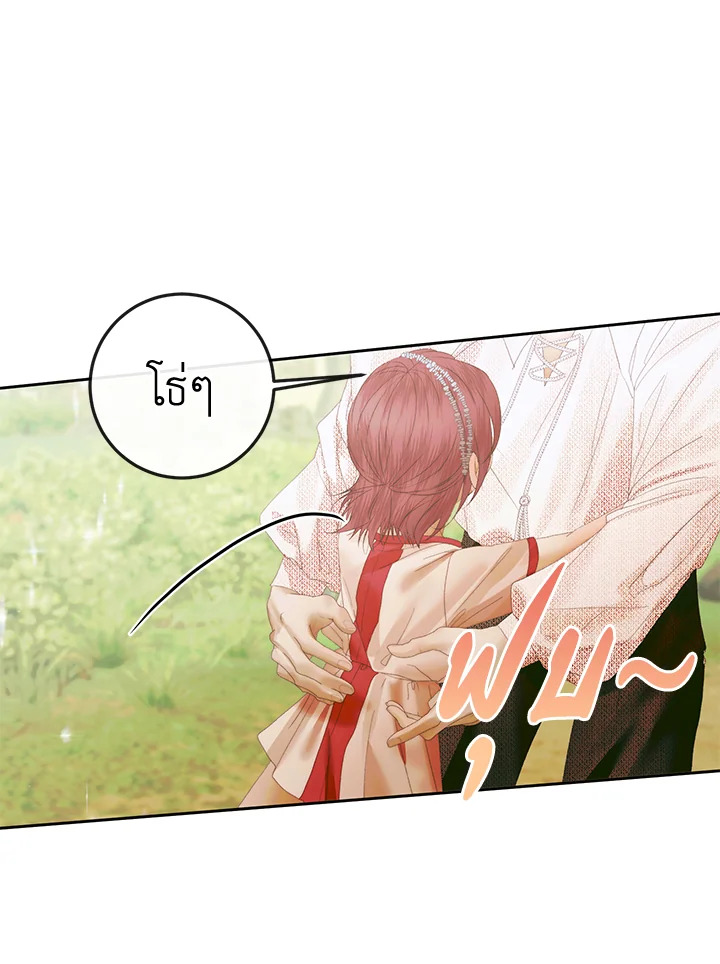 Becoming the Villain’s Family 93 099