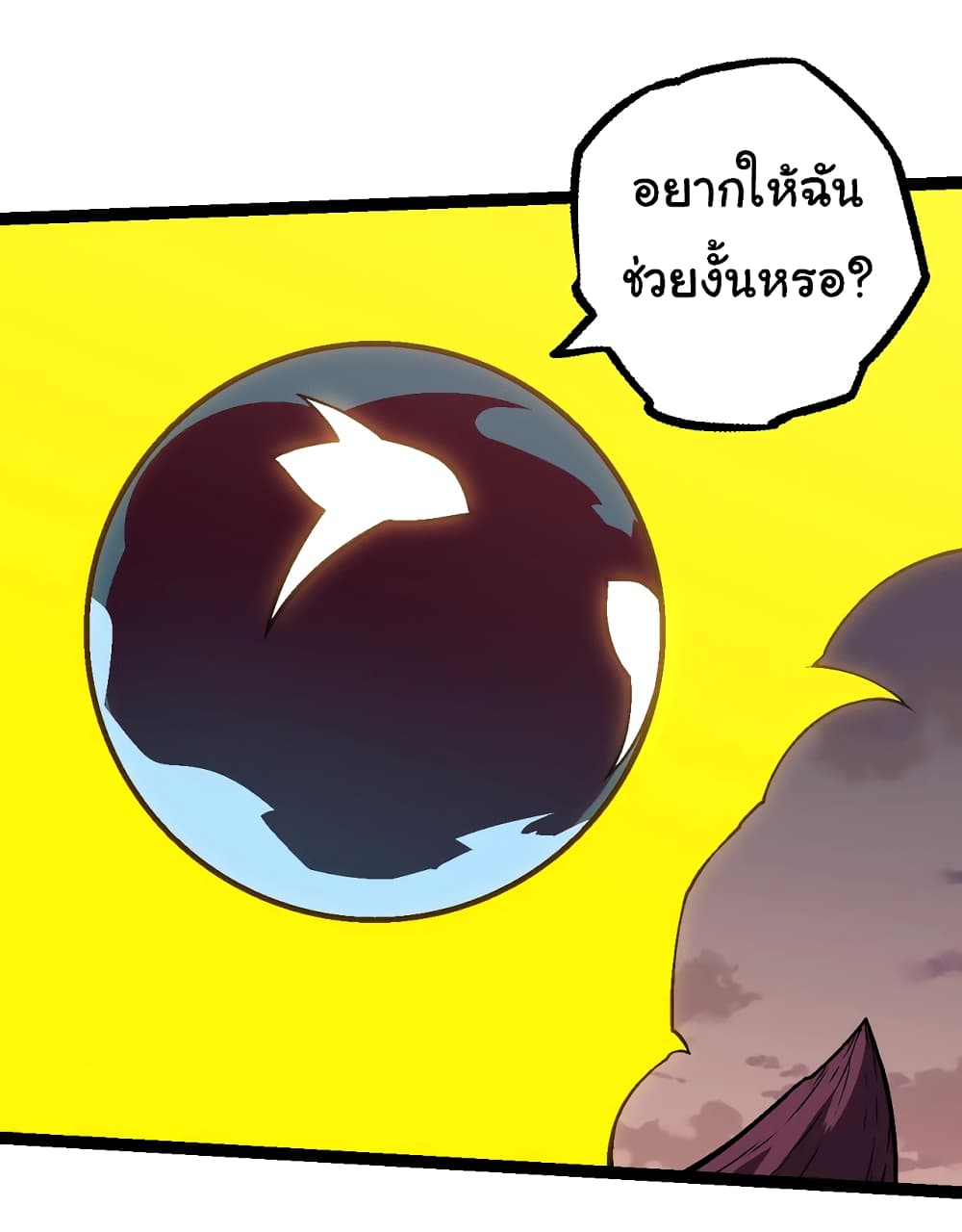 Evolution from the Big Tree ตอนที่ 143 (5)