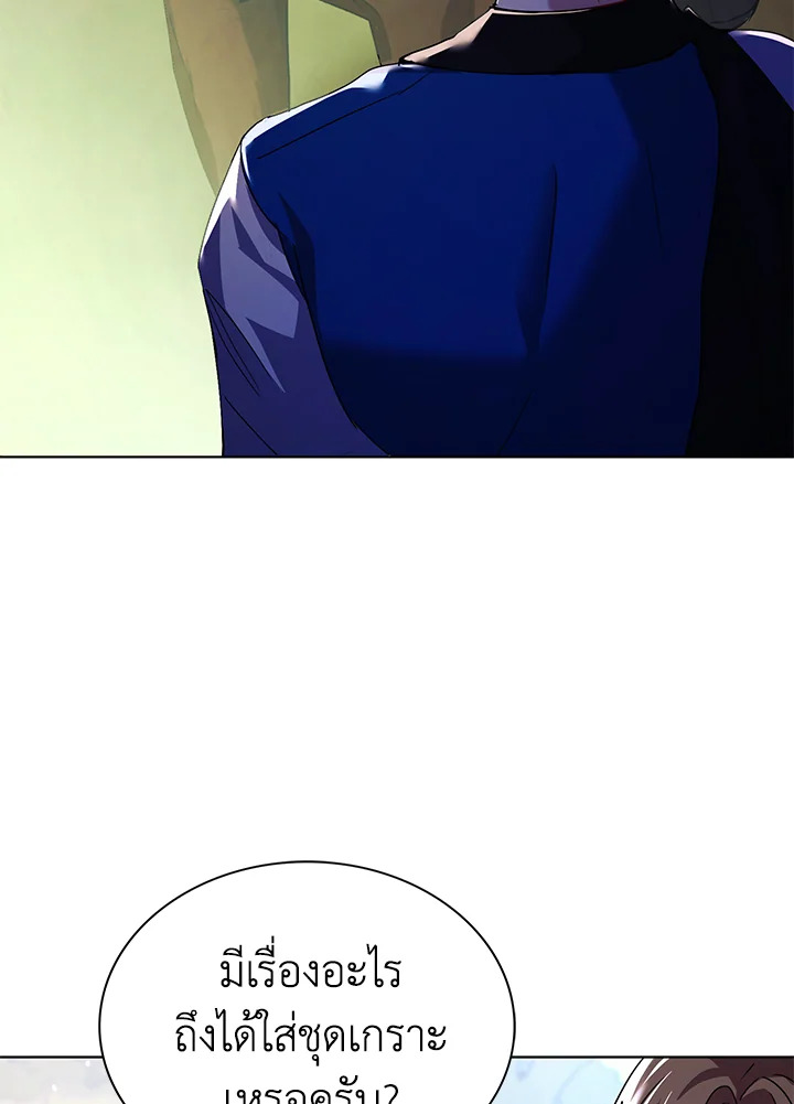 The East Wind of the Altas 5 005