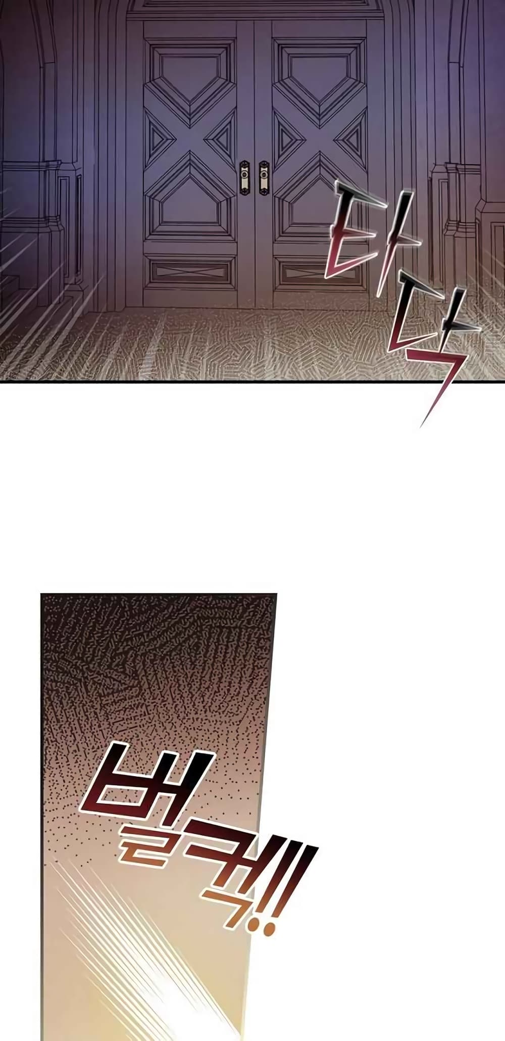 Raga of Withered Branches ตอนที่ 17 (21)
