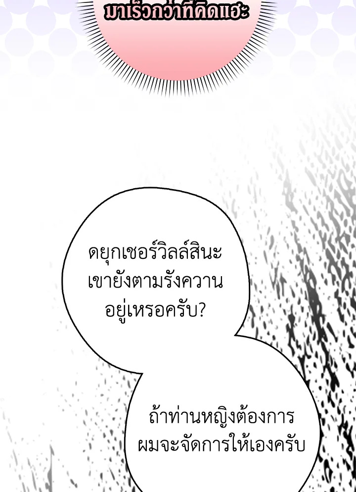 The Male Leads Were Stolen by the Extra 14 098