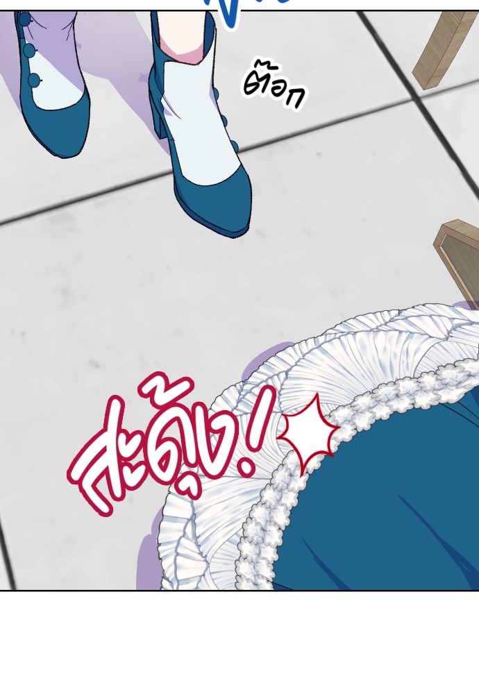 Cashmonger of Mangem 8 (50)