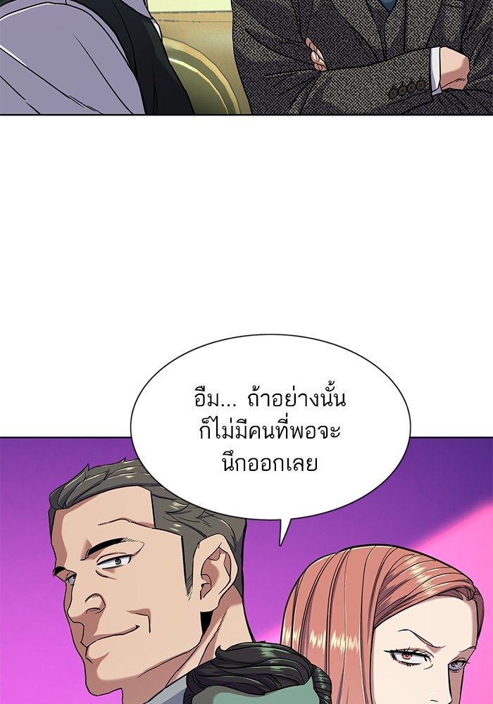 The Chaebeolâ€™s Youngest Son 57 085