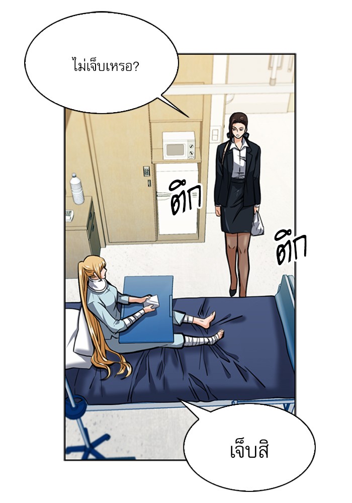 Seoul Station Druid เธ•เธญเธเธ—เธตเน33 (42)