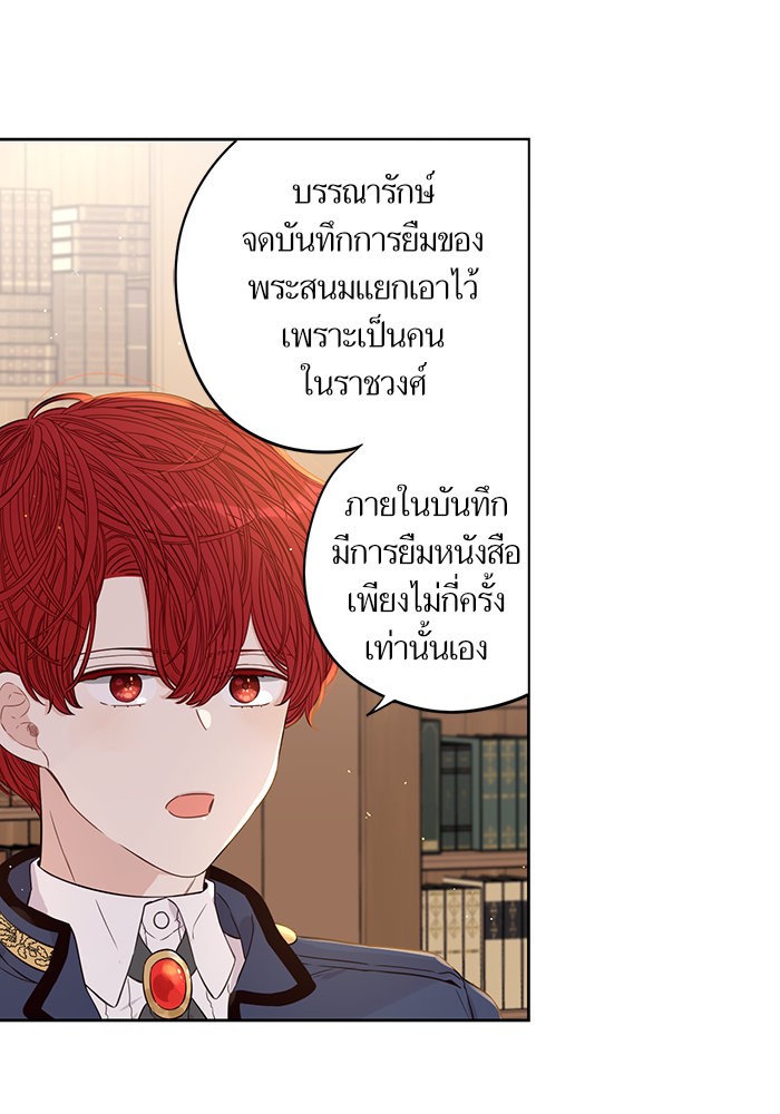 A Royal Princess With Black Hair 20 (26)