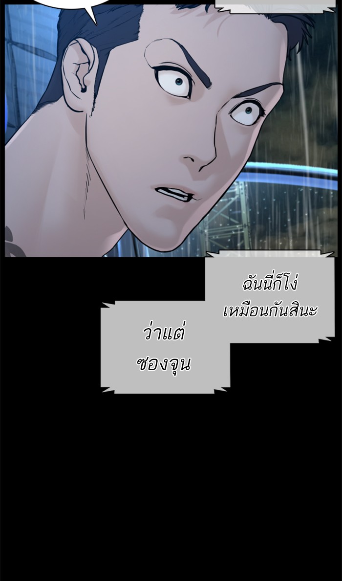 How to Fight 94 (41)