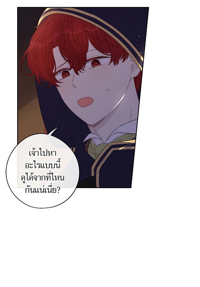 A Royal Princess With Black Hair 31 (12)