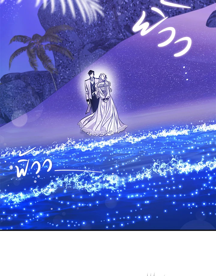 The Taming of the Tyrant 74 084