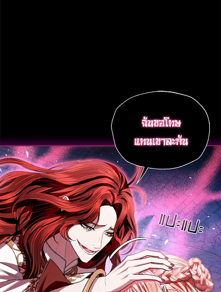 Father, I Don’t Want to Get Married! 110 026