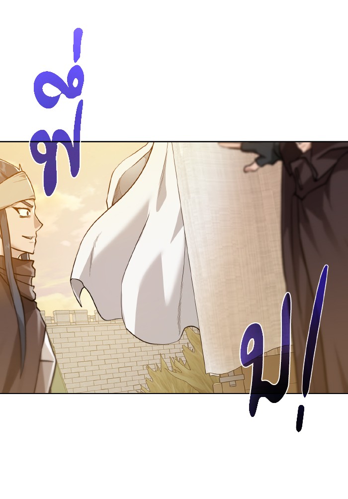 Dungeons & Artifacts ตอนที่71 (95)