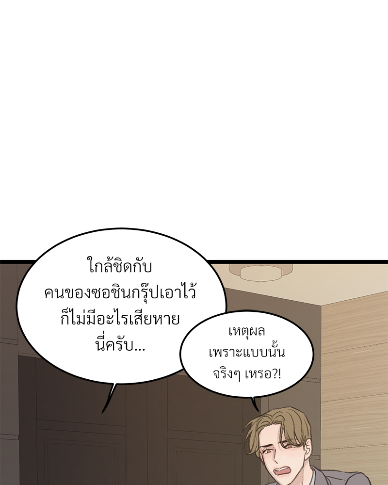 เน€เธเธ•เธซเนเธฒเธกเธฃเธฑเธเธเธเธฑเธเน€เธเธ•เนเธฒ 46 104