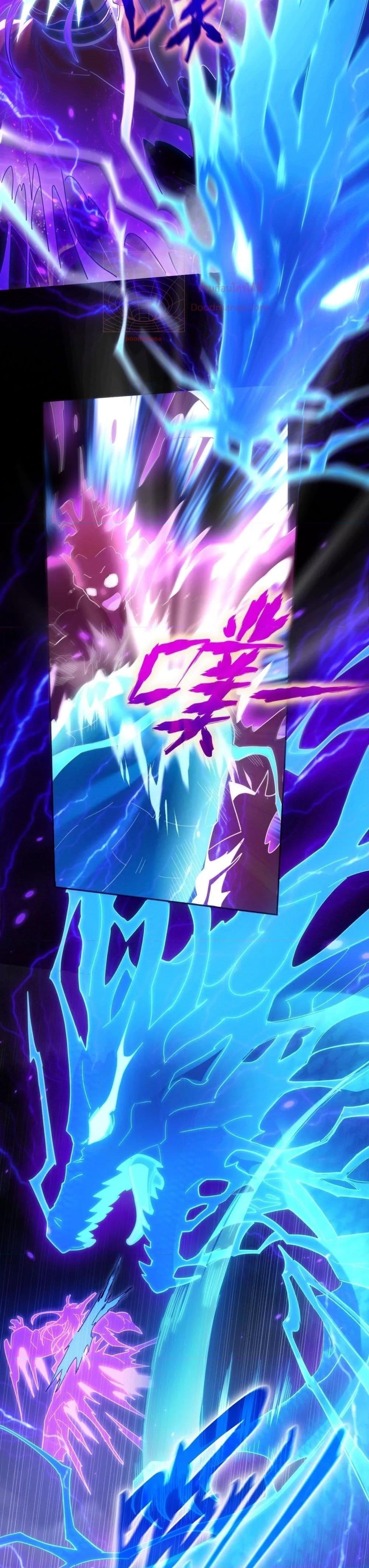 Shocking The ตอนที่  7 (25)