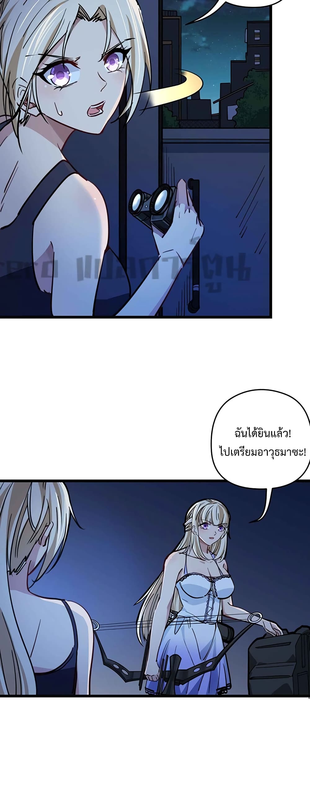 Unlock 99 Heroines in End Times เธ•เธญเธเธ—เธตเน 9 (3)