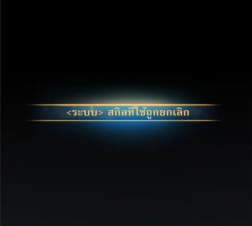 How to Live at the Max Level 3 100