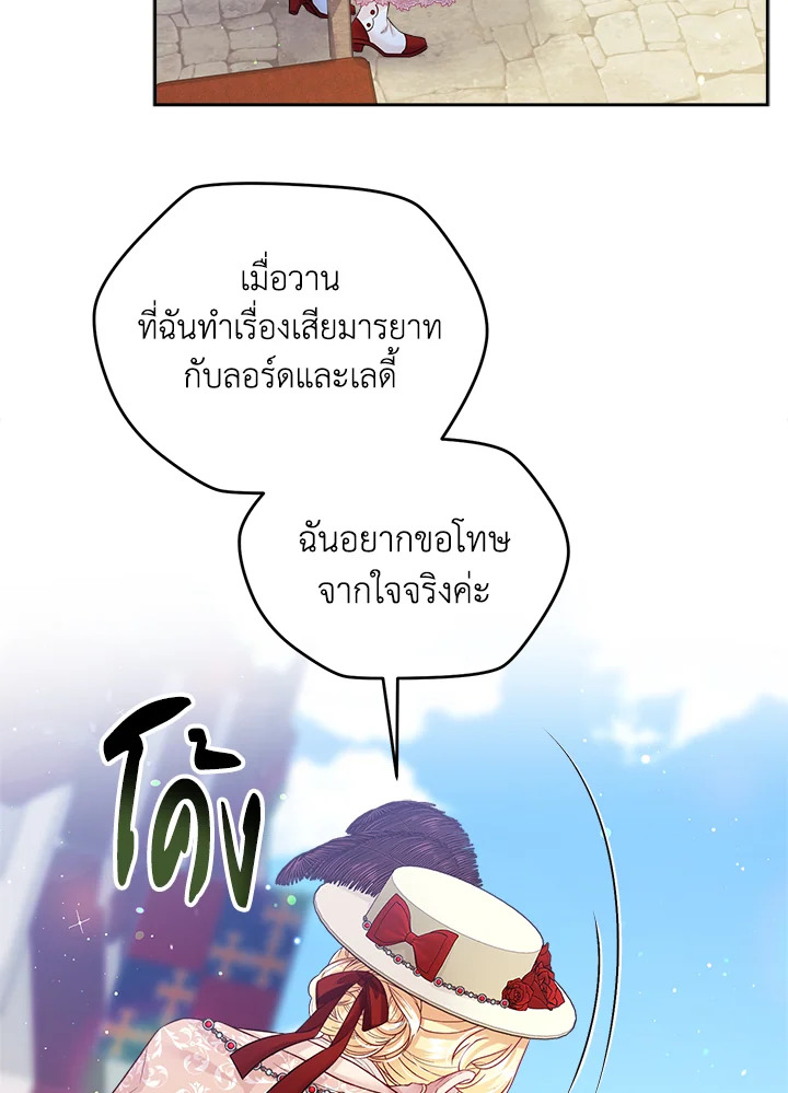 I’m In Trouble Because My Husband Is So Cute 46 067