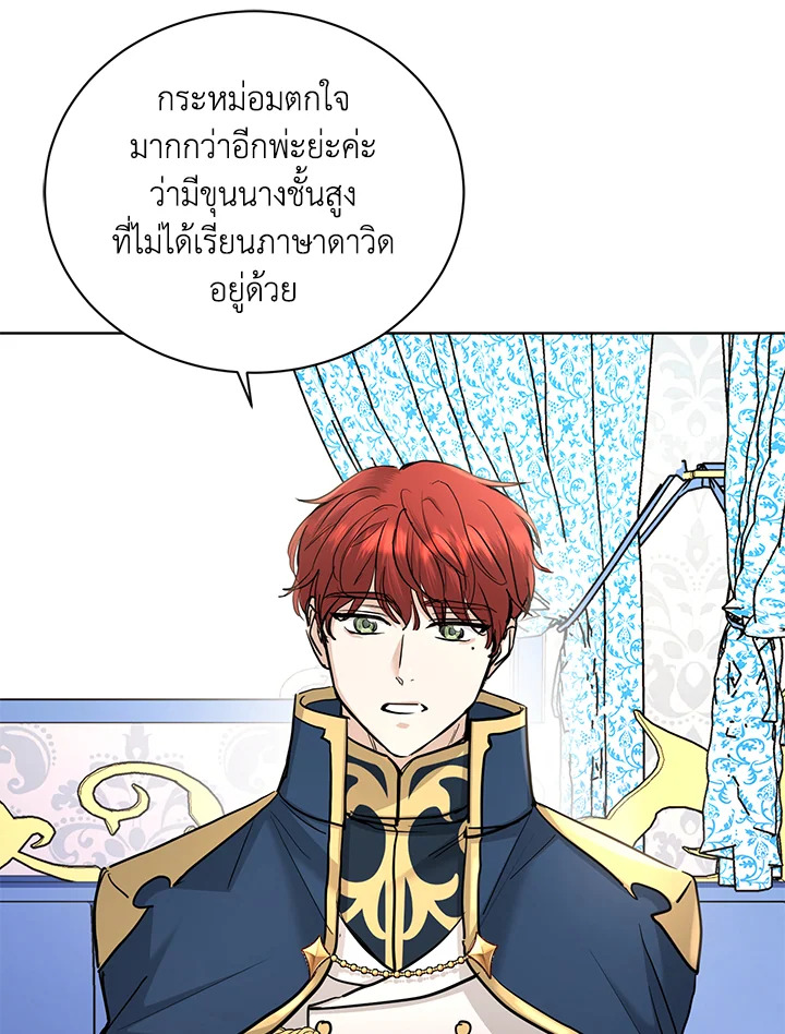 I Don’t Love You Anymore 34 074