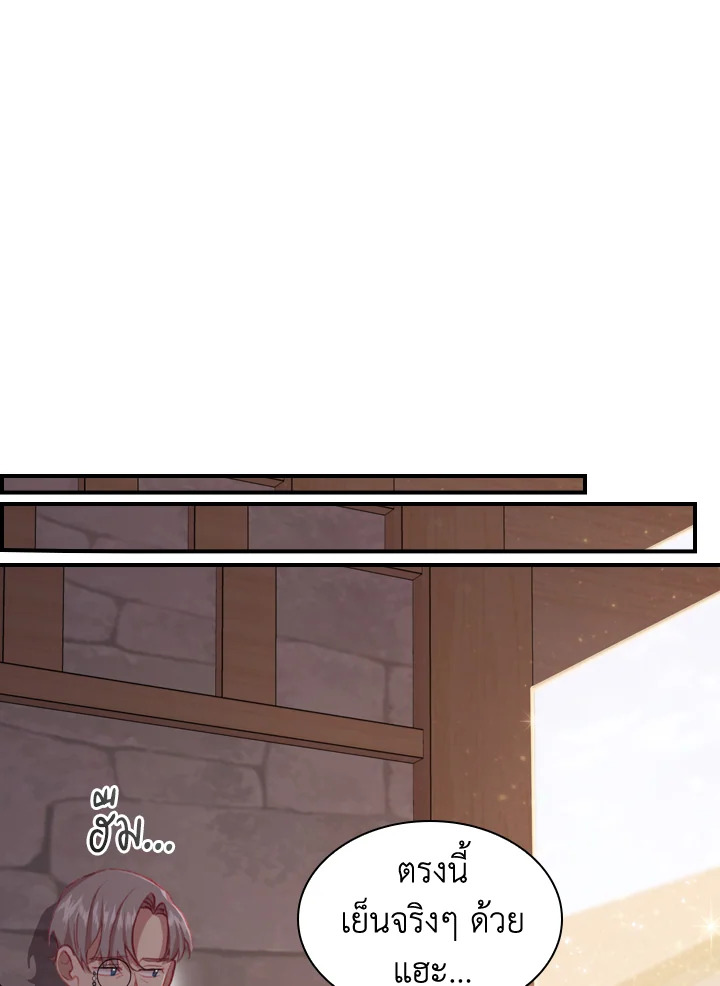 The Beloved Little Princess 63 011