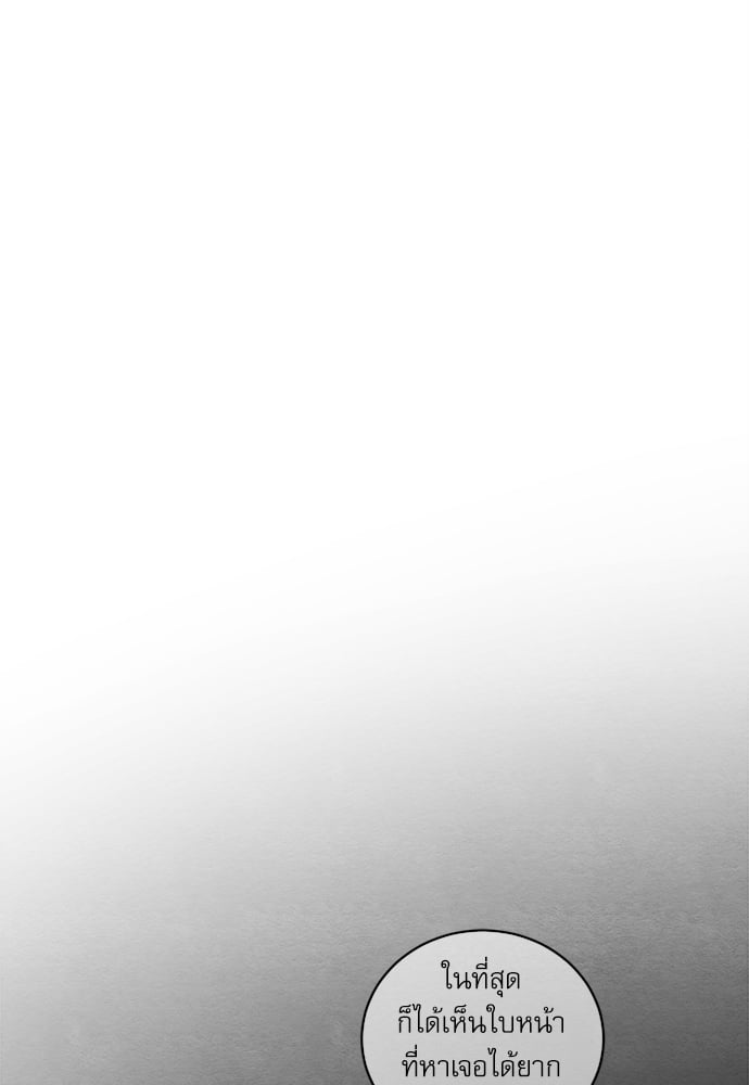 Painter of the Night 99 48