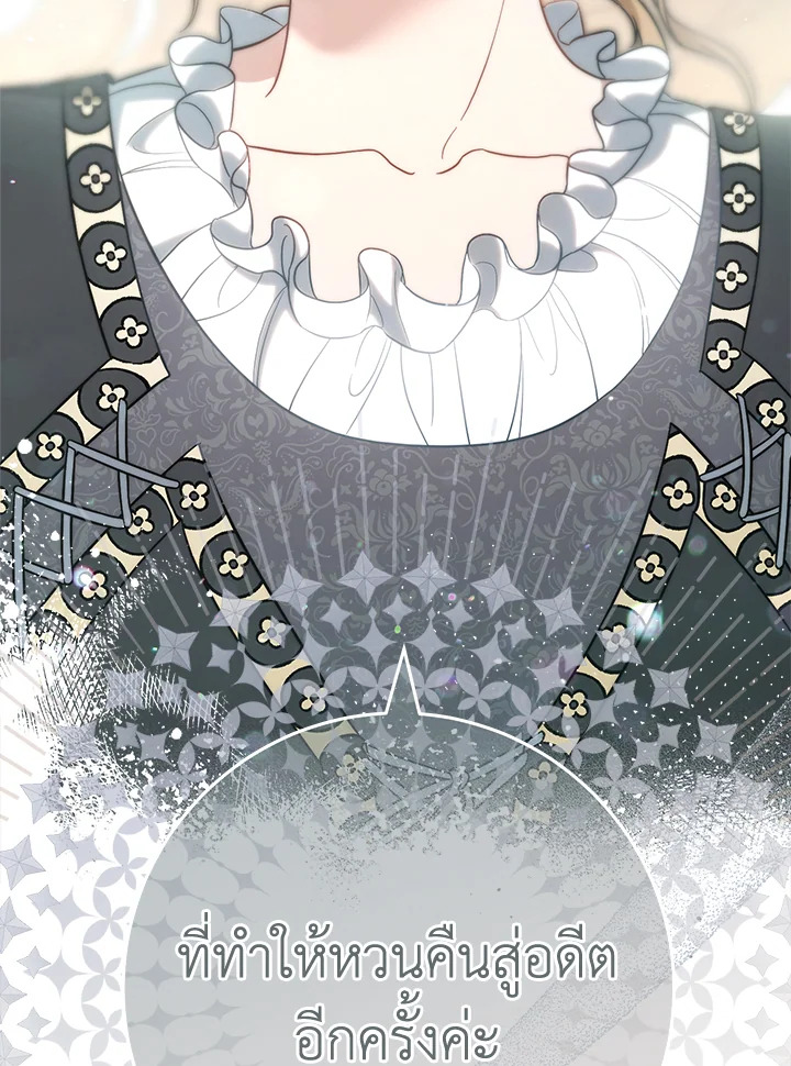 Marriage of Convenience 61 131