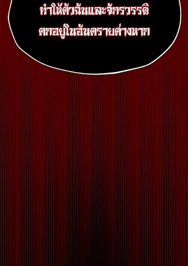 Father, I Don’t Want to Get Married! 110 069