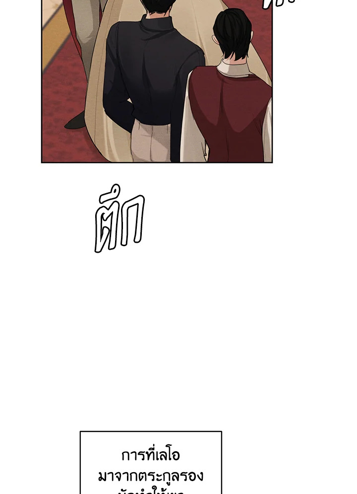 I am the Male Lead’s Ex Girlfriend 48 35