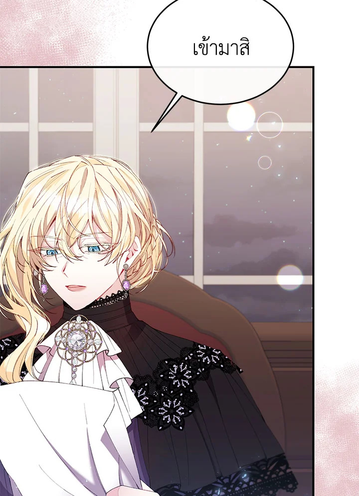 The Real Daughter Is Back 20 061