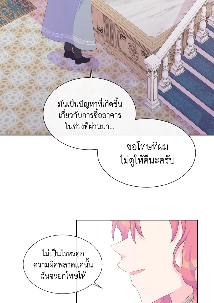 Don’t Trust the Female Lead 22 83