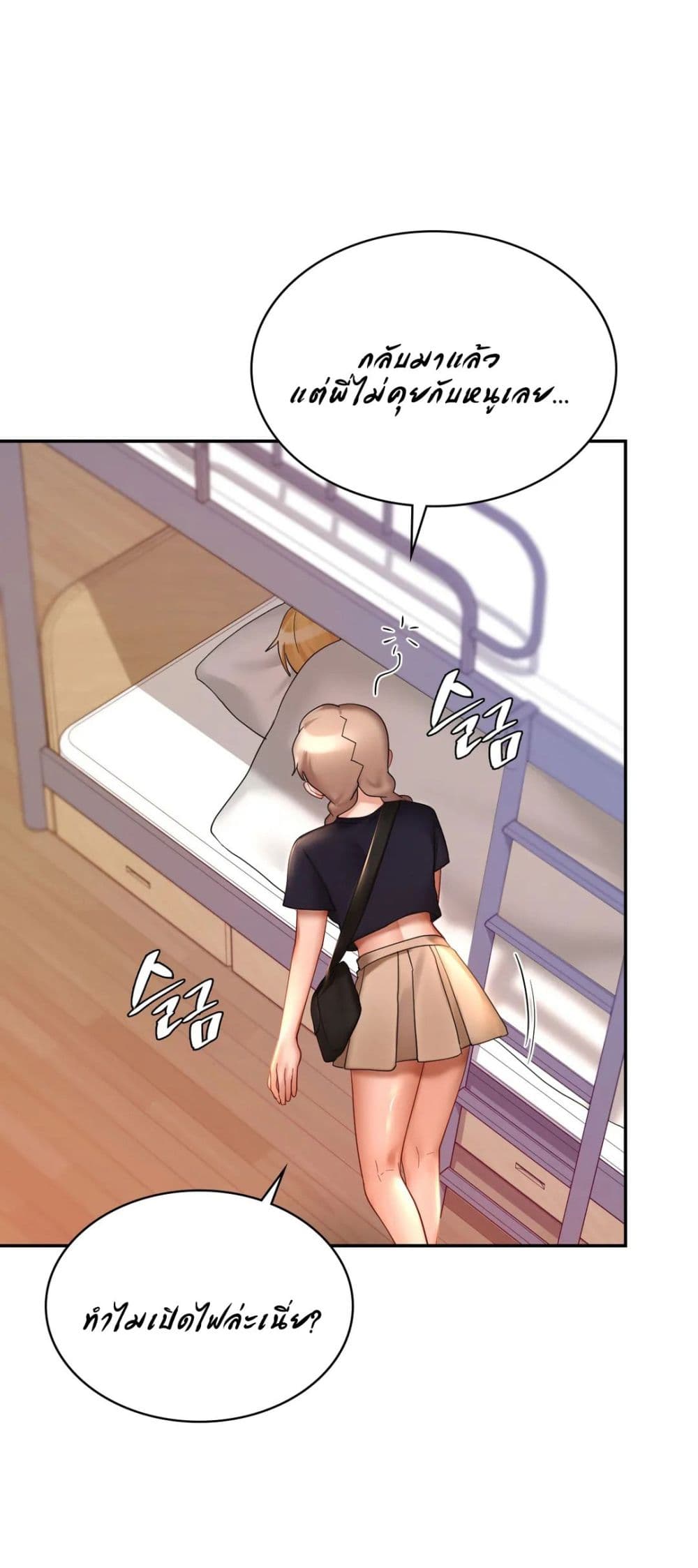 Love Theme Park 12 (9)