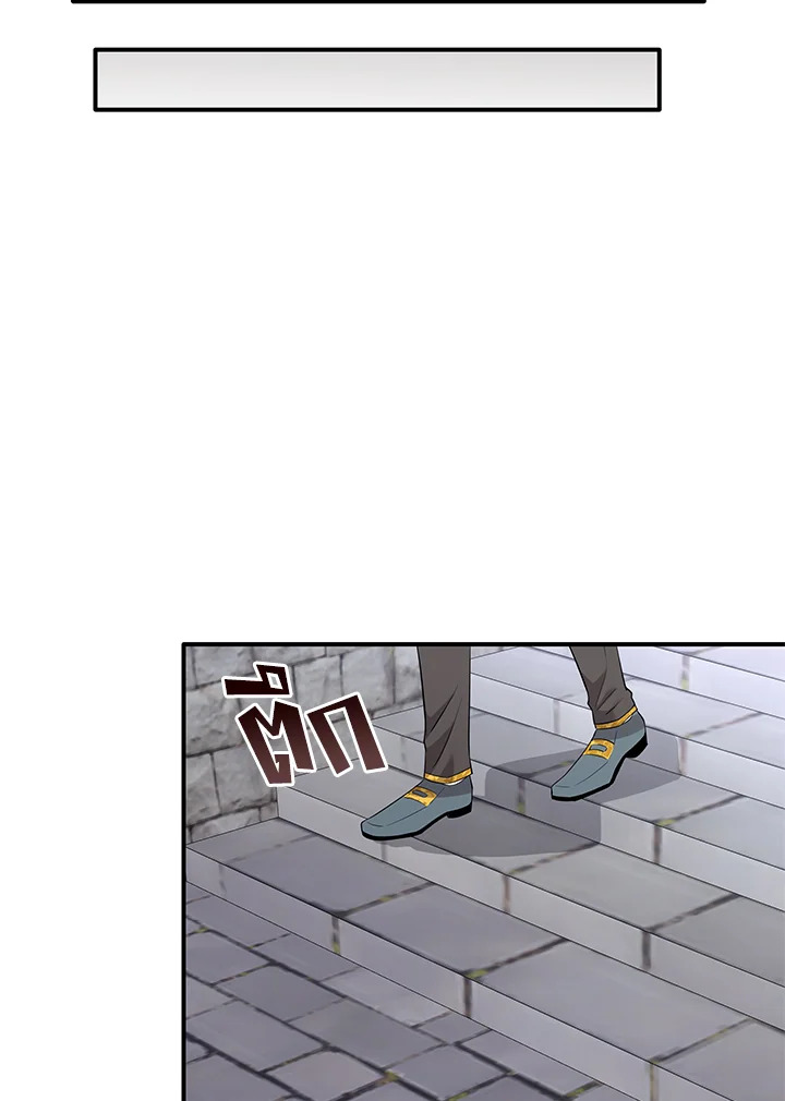 Marriage and Sword 32 023