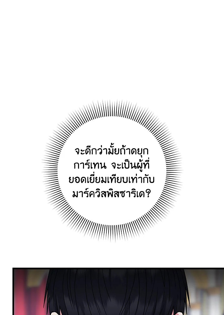 The Flower Dance and the Wind Song 113 1 32