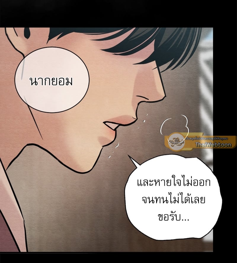 Painter of the Night 104 062