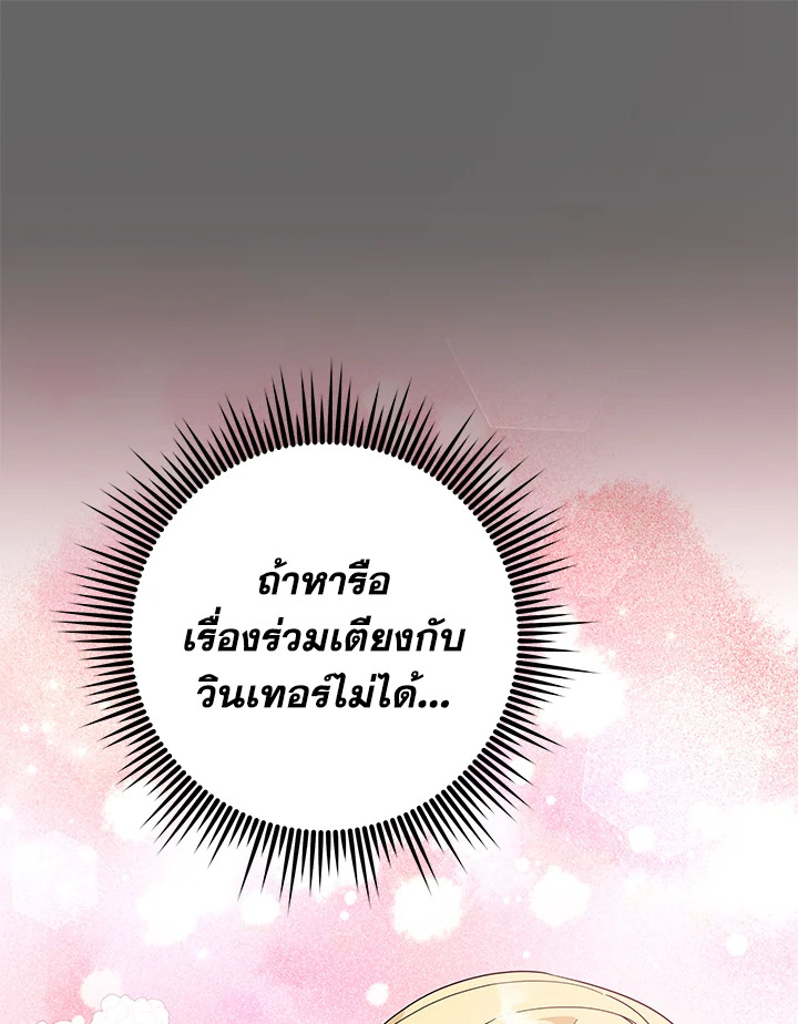 What It Means to Be You 107 028