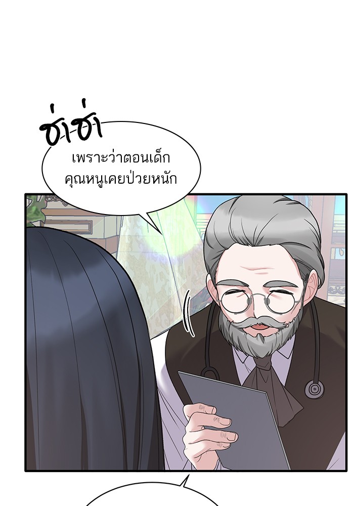 Angelic Lady 43 (31)