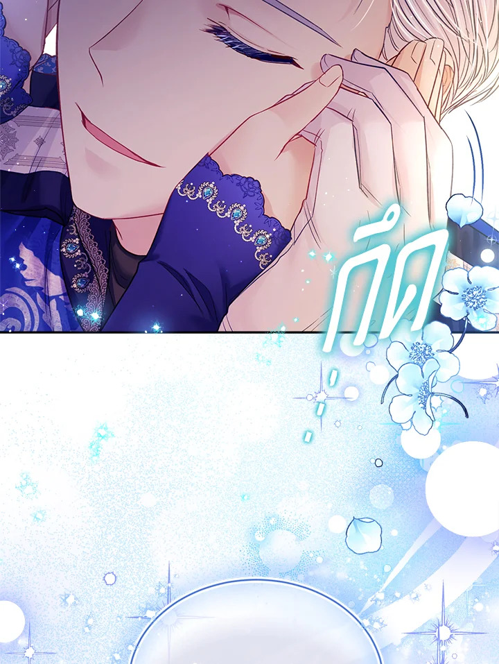 I’m In Trouble Because My Husband Is So Cute 46 039