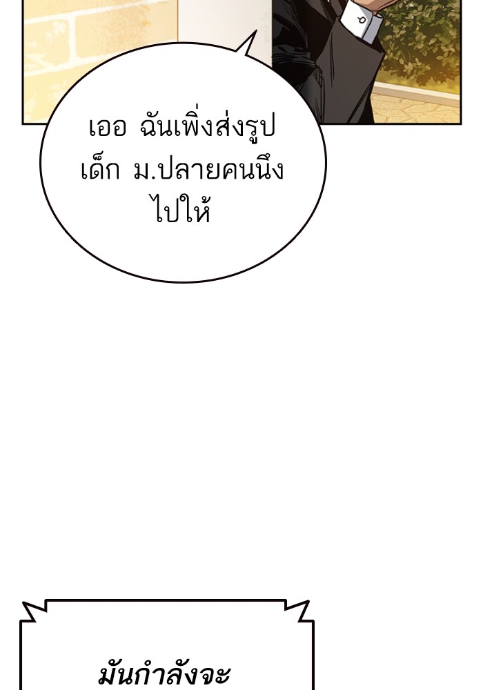 study group à¸•à¸­à¸™à¸—à¸µà¹ˆ 199 (137)